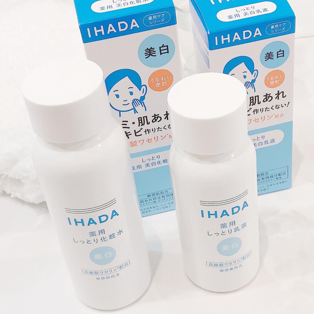 イハダ 薬用クリアエマルジョン/IHADA/乳液を使ったクチコミ（3枚目）