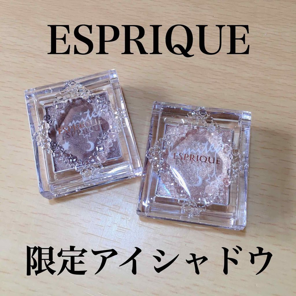 セレクト アイカラー/ESPRIQUE/単色アイシャドウを使ったクチコミ(1枚目)