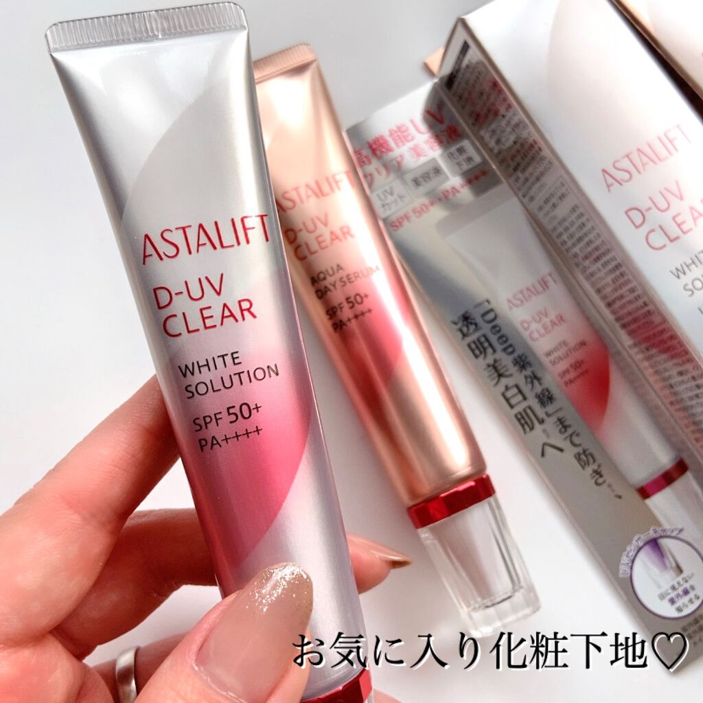 miko on LIPS 「私のお気に入り化粧下地❣️✨アスタリフト☑︎D-UVホワイトソ..」(1枚目)