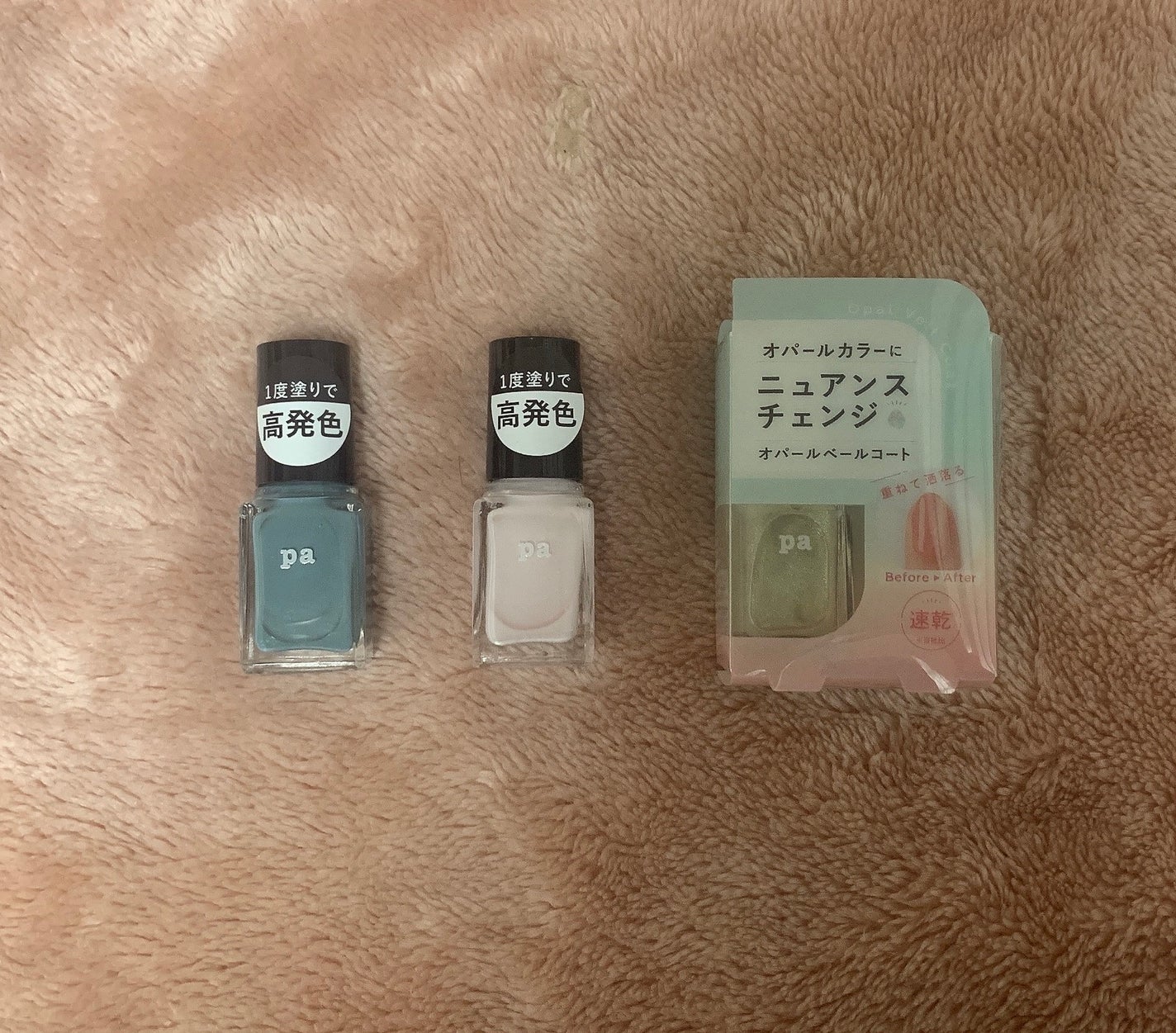 pa ネイルカラー/pa nail collective/マニキュアを使ったクチコミ(2枚目)