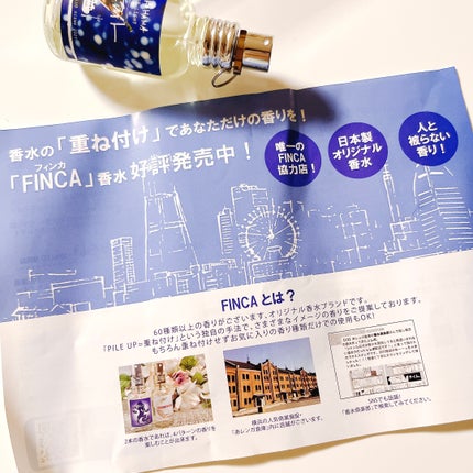 YOKOHAMA ブルーライト/YOKOHAMA/香水(その他)を使ったクチコミ(4枚目)