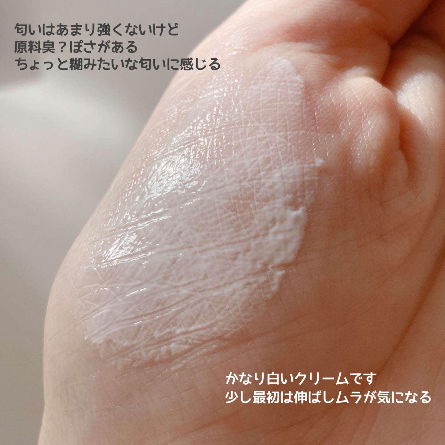 シカプラスト リペアクリーム B5+ /ラ ロッシュ ポゼ/フェイスクリームを使ったクチコミ(3枚目)