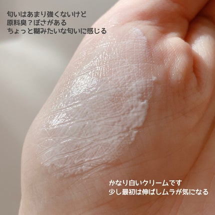 シカプラスト リペアクリーム B5+ /ラ ロッシュ ポゼ/フェイスクリームを使ったクチコミ(3枚目)