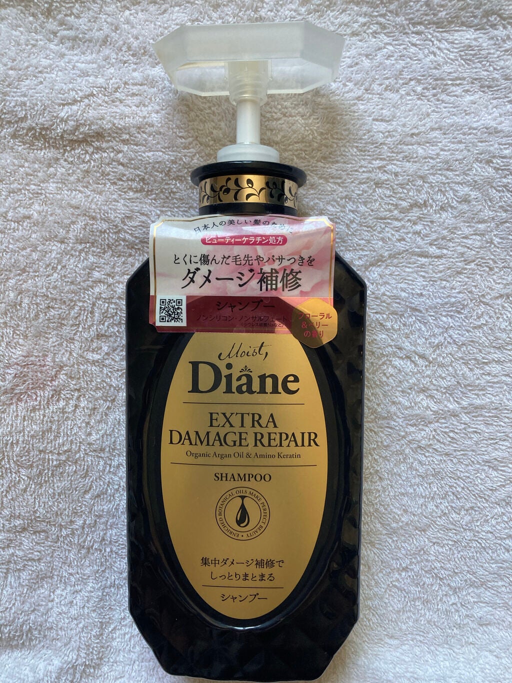 パーフェクトビューティ モイストダイアン エクストラダメージリペア シャンプー/トリートメント/ダイアン/市販シャンプーを使ったクチコミ(3枚目)