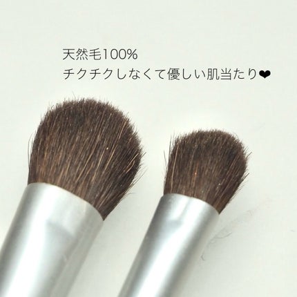 アイシャドウブラシセット/ロージーローザ/メイクブラシを使ったクチコミ(2枚目)