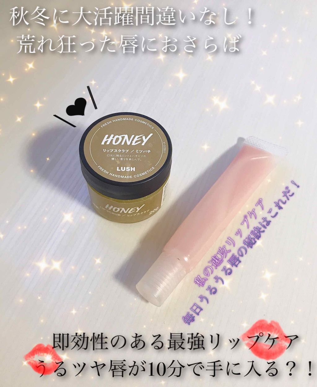 リップエッセンス/無印良品/リップケアを使ったクチコミ(1枚目)