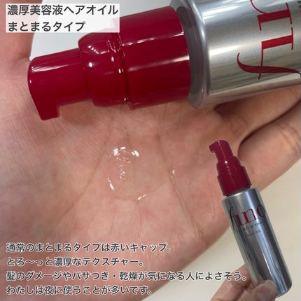 フィーノ プレミアムタッチ 濃厚美容液ヘアオイル/フィーノ/ヘアオイルを使ったクチコミ(2枚目)