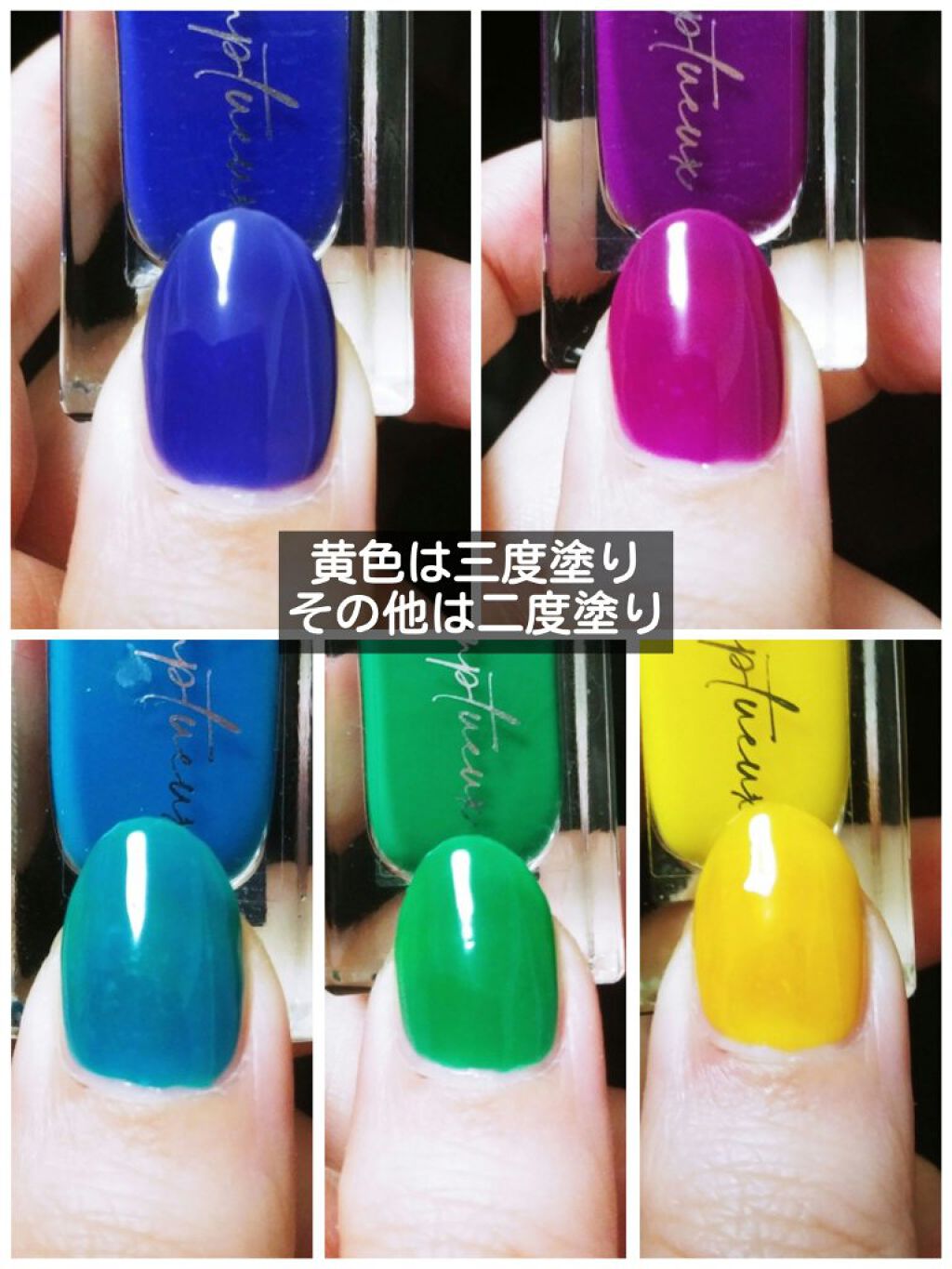 Somptueux(ソンプチュー) ネイルポリッシュ/DAISO/マニキュアを使ったクチコミ（3枚目）