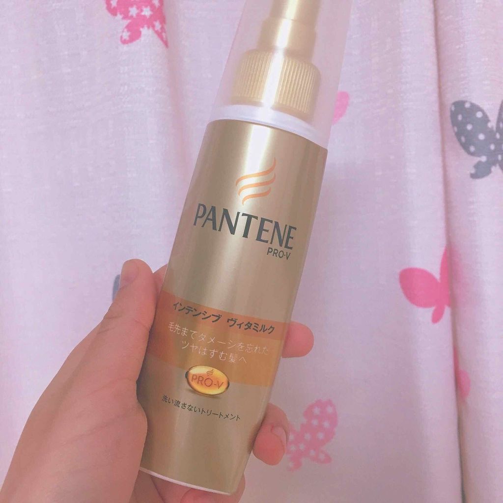 エクストラダメージケア インテンシブ ヴィタミルク/パンテーン/ヘアミルクを使ったクチコミ(1枚目)