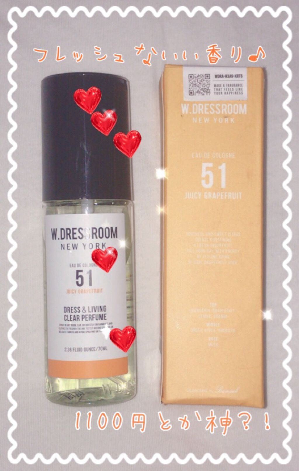 を使ったクチコミ（1枚目）