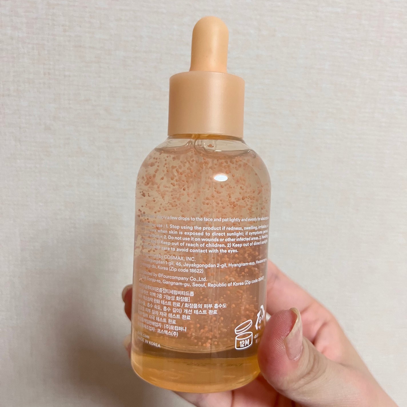 ã¢ãããã°ã«ã¿ããªã³ãœãŒã ããŒã¯ã¹ãããã»ã©ã ãã¿ãããã/Abib /çŸå®¹æ¶²ã䜿ã£ãã¯ãã³ãïŒ6æç®ïŒ