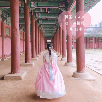 韓国コスメ 新作情報/その他を使ったクチコミ(1枚目)