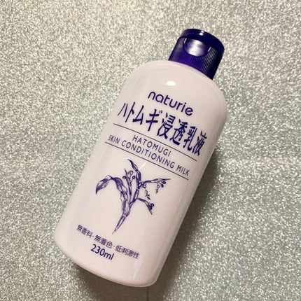 ハトムギ浸透乳液(ナチュリエ スキンコンディショニングミルク)/ナチュリエ/乳液を使ったクチコミ(1枚目)