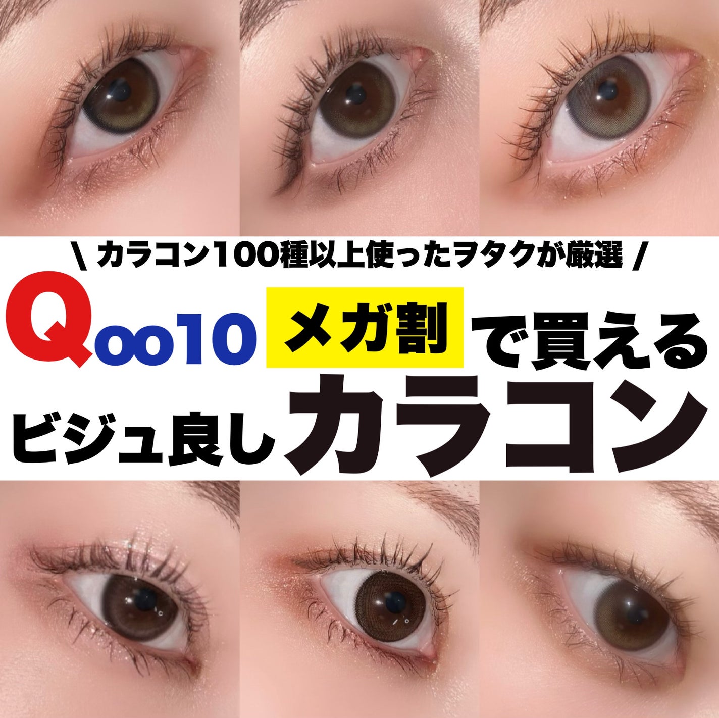 TOPARDS 1day/TOPARDS/ワンデー(1DAY)カラコンを使ったクチコミ(1枚目)