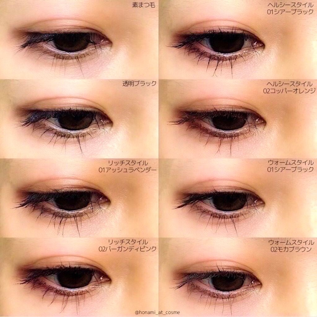 エテュセ アイエディション (マスカラベース)/ettusais/マスカラ下地を使ったクチコミ(8枚目)