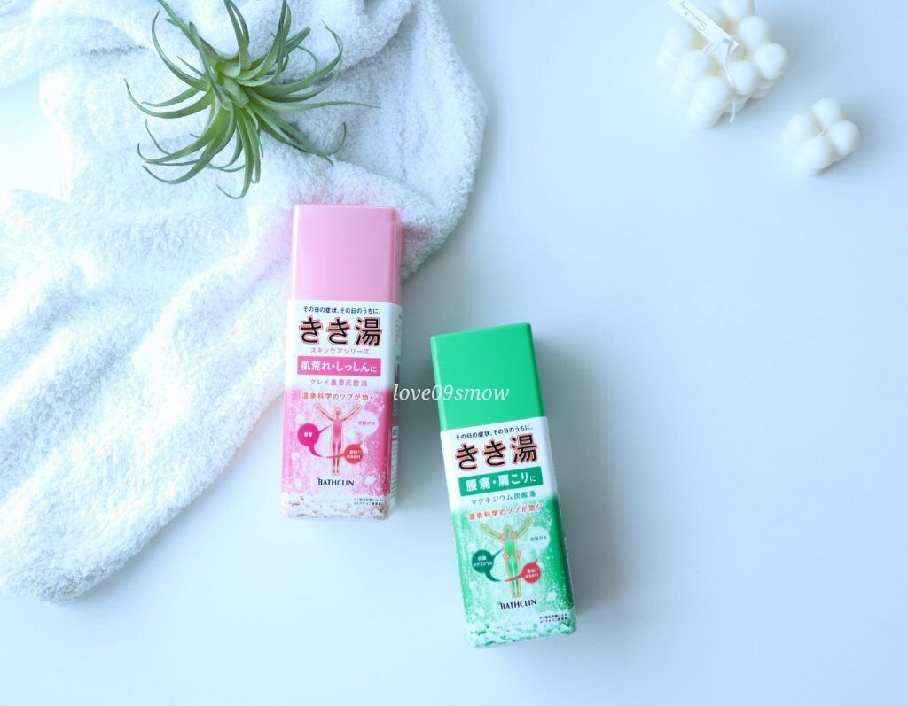 きき湯 マグネシウム炭酸湯/きき湯/炭酸系入浴剤を使ったクチコミ（1枚目）