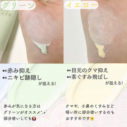 スキンアクア トーンアップUVエッセンス/スキンアクア/日焼け止めクリームを使ったクチコミ(4枚目)