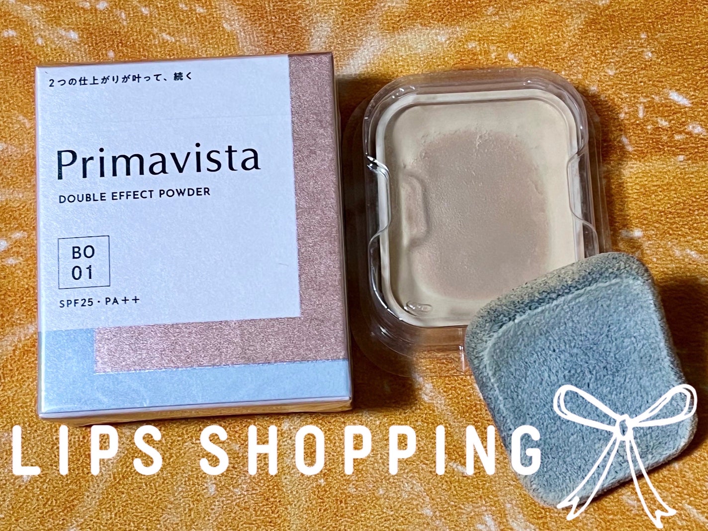 ダブルエフェクト パウダー/プリマヴィスタ/パウダーファンデーションを使ったクチコミ(1枚目)