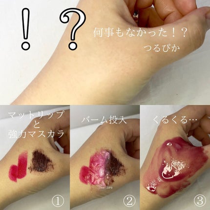 クリーンイットゼロ クレンジングバーム ナリシング/BANILA CO/クレンジングバームを使ったクチコミ(5枚目)