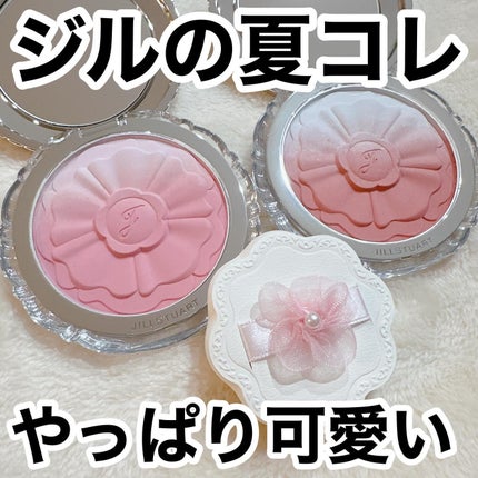 ジルスチュアート パステルペタル ブラッシュ/JILL STUART/パウダーチークを使ったクチコミ(1枚目)
