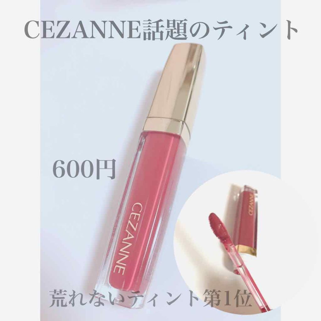 カラーティントリップ/CEZANNE/リップティントを使ったクチコミ（1枚目）