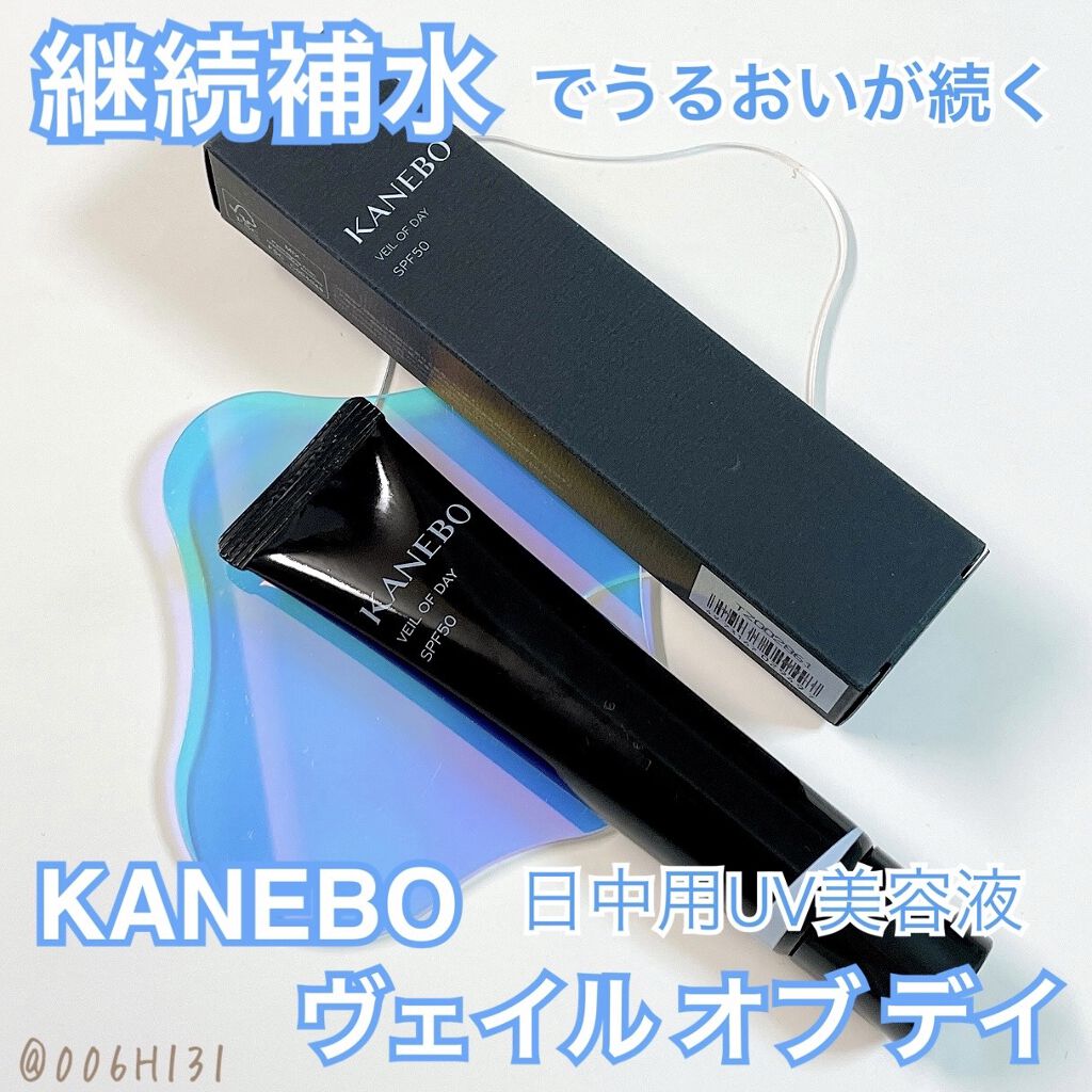 #pr 
*******

KANEBO
カネボウ ヴェイル オブ デイ

*******


「継続補水」してくれて潤いが続く、カネボウの日中用UV美容液 ヴェイルオブデイ。



乳液のような柔らかく伸びの良いテクスチャー。

でも使用