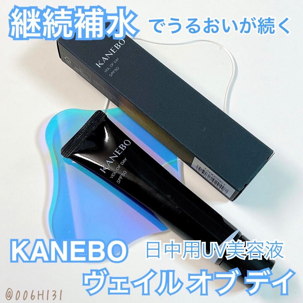 ヴェイル オブ デイ/KANEBO/日焼け止めローションを使ったクチコミ(1枚目)