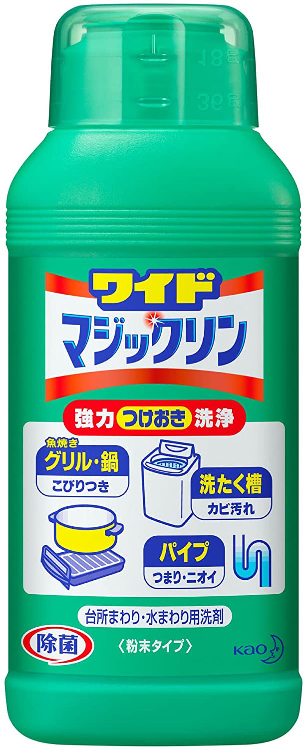 マジックリン ワイドマジックリン