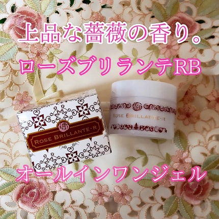 RBオールインワンジェル/Rose Brillante/オールインワン化粧品を使ったクチコミ(1枚目)