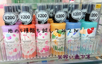 Fragrance Mist/DAISO/香水(レディース)を使ったクチコミ(2枚目)