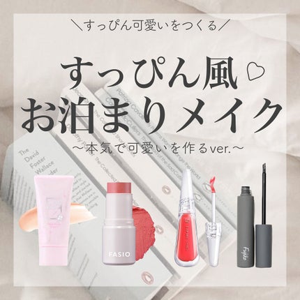 眉ティントSVR/Fujiko/眉ティントを使ったクチコミ(1枚目)