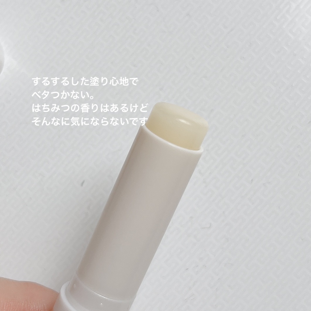 メルティクリームリップ/メンソレータム/リップクリームを使ったクチコミ（2枚目）