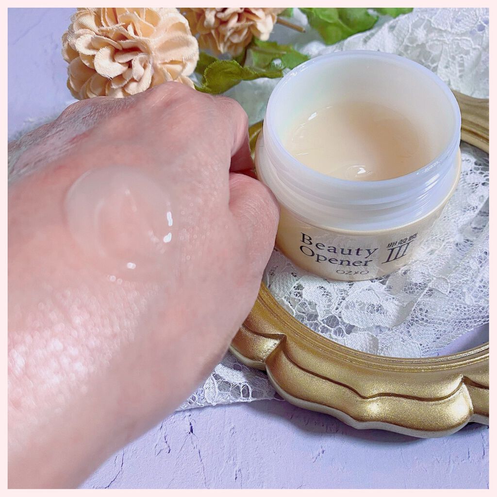 ビューティーオープナージェル/オージオ/オールインワン化粧品を使ったクチコミ(4枚目)