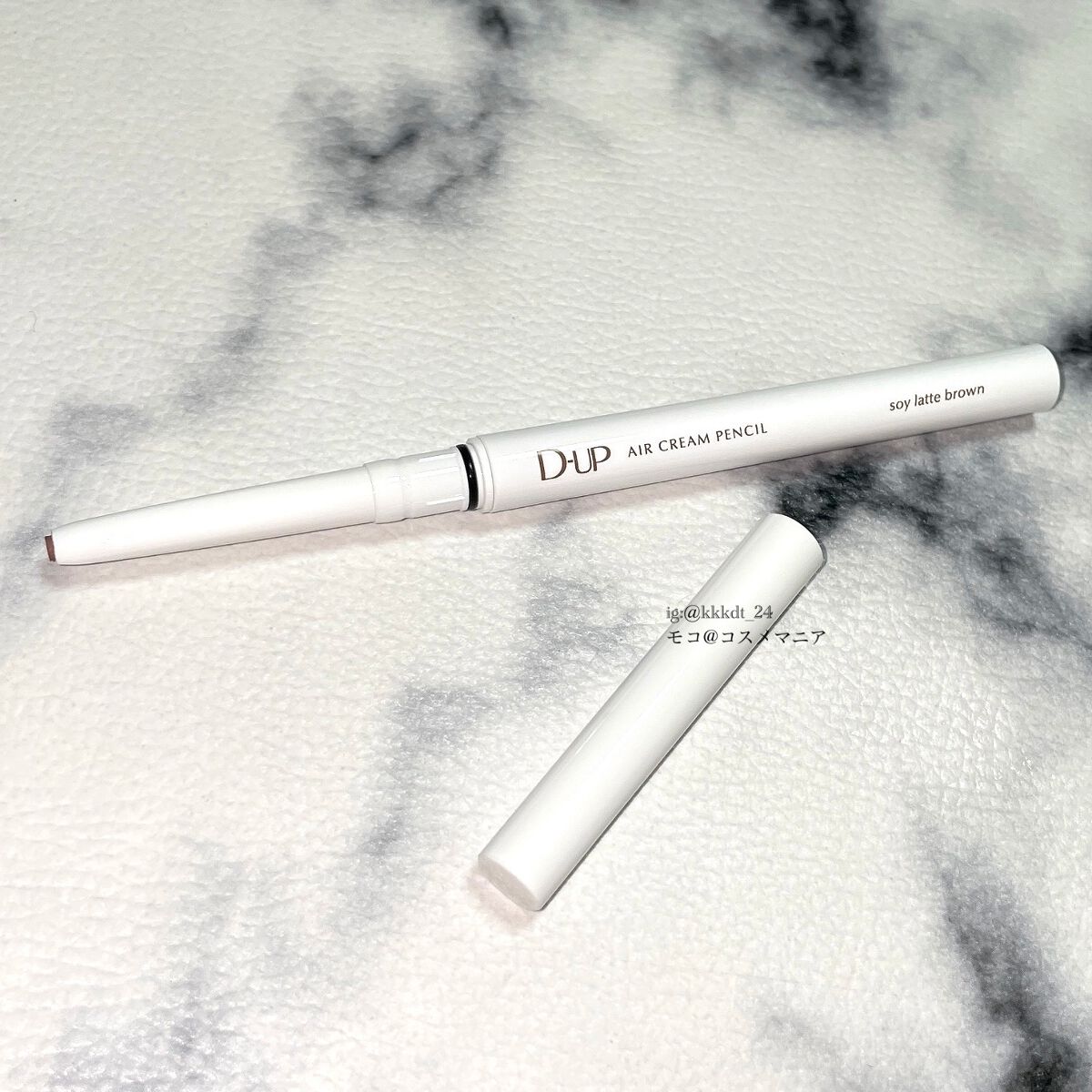 パーフェクトエクステンション マスカラ for カール/D-UP/マスカラを使ったクチコミ（3枚目）