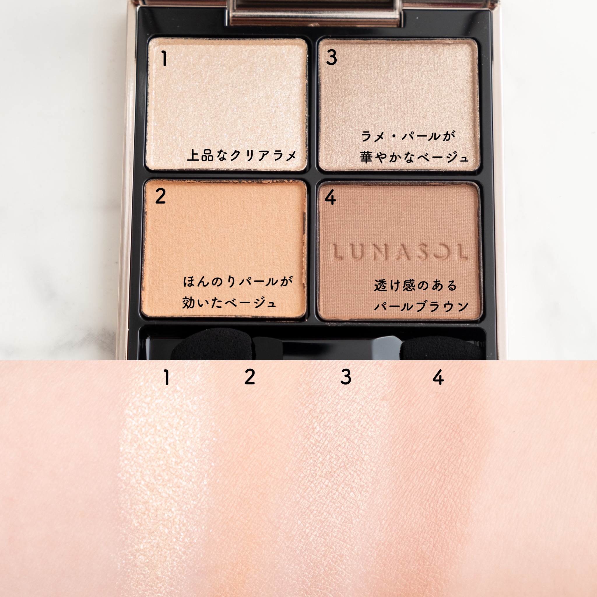 アイカラーレーション 18 Sepia Amber/LUNASOL/アイシャドウパレットを使ったクチコミ（3枚目）