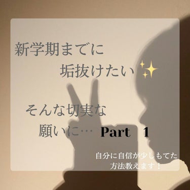 オリジナル ピュアスキンジェリー/ヴァセリン/ボディクリームを使ったクチコミ（1枚目）