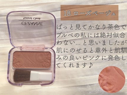 ナチュラル チークN/CEZANNE/パウダーチークを使ったクチコミ(3枚目)