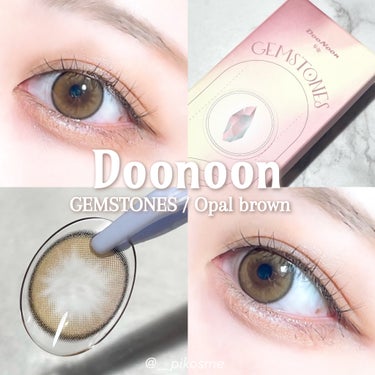 GEMSTONES/G&G DooNoon 둔눈/カラーコンタクトレンズを使ったクチコミ（1枚目）
