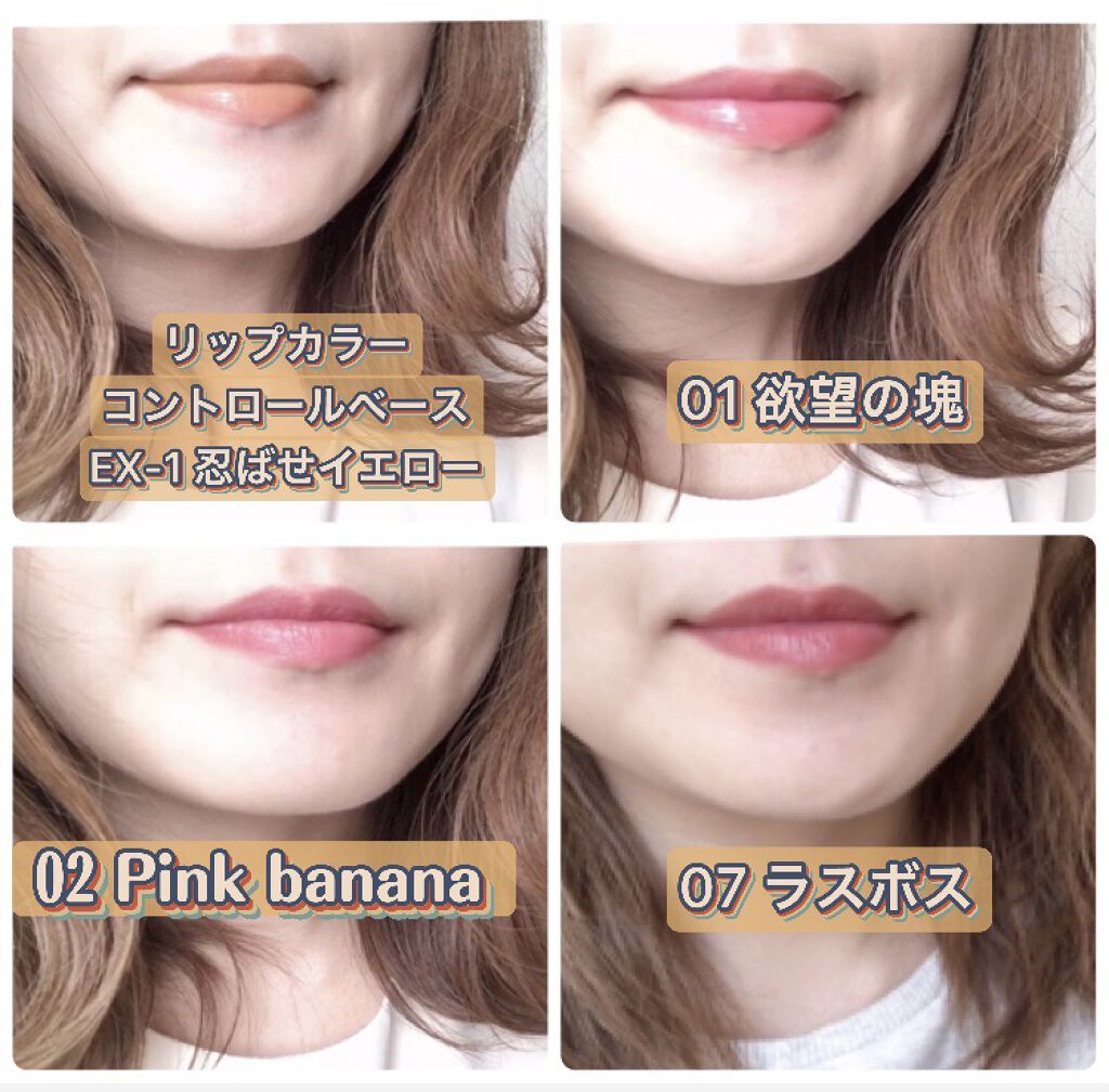 ケイト リップモンスター/KATE/口紅を使ったクチコミ（3枚目）