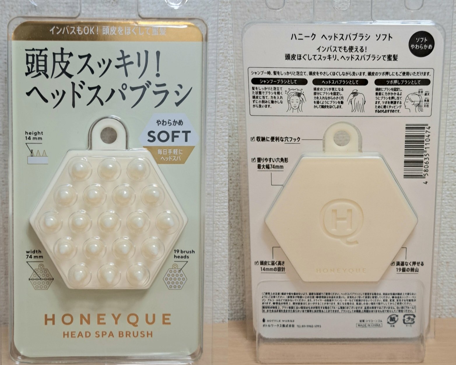 ヘッドスパブラシ ソフト /ハニーク/スカルプブラシを使ったクチコミ（1枚目）