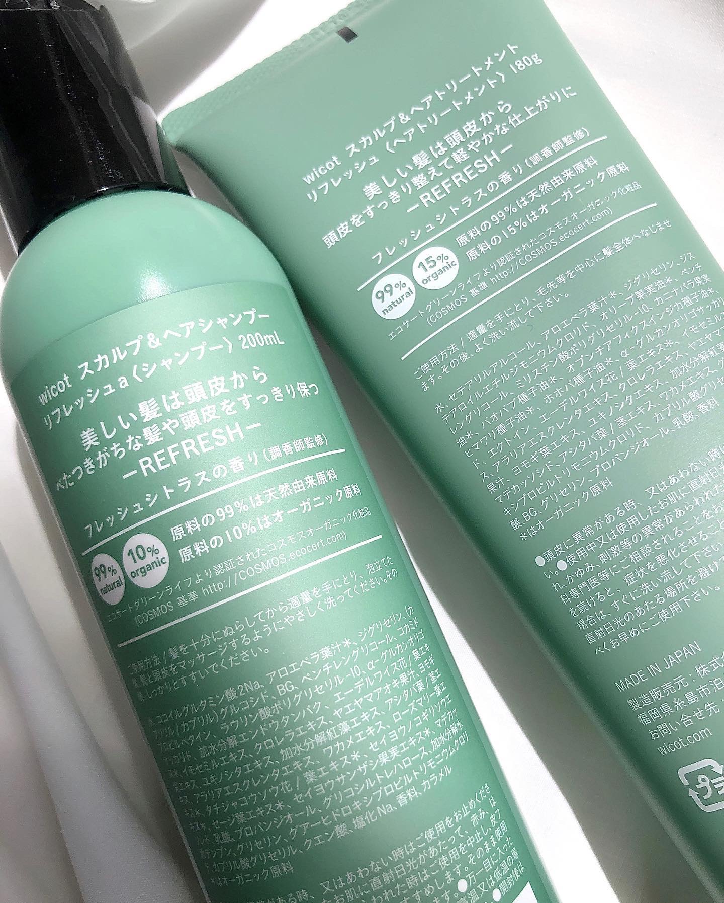 スカルプ＆ヘア シャンプー/トリートメント リフレッシュ/wicot/市販シャンプーを使ったクチコミ（3枚目）