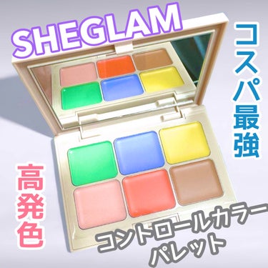 マルチフィックスコンシーラー＆カラーコレクター/SHEGLAM/パレットコンシーラーを使ったクチコミ（1枚目）