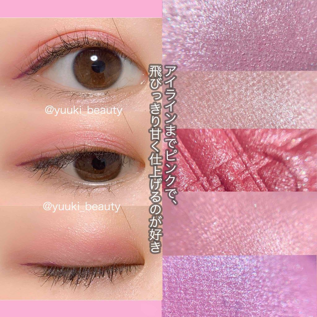 サンク クルール/Dior/アイシャドウパレットを使ったクチコミ(3枚目)