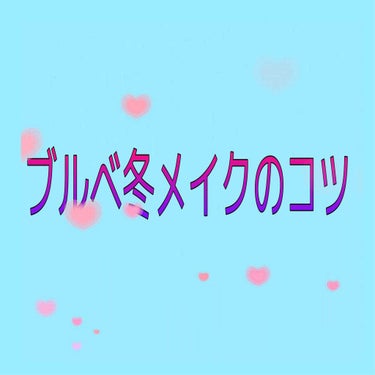 赤み補正コンシーラー/CEZANNE/クリームコンシーラーを使ったクチコミ（1枚目）