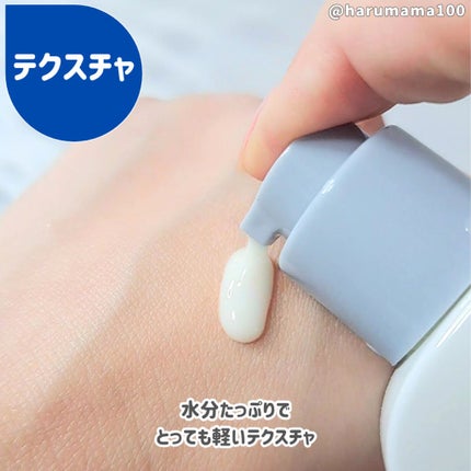 EGFシカウォーターサンアンプル/fromrier/日焼け止めローションを使ったクチコミ(3枚目)