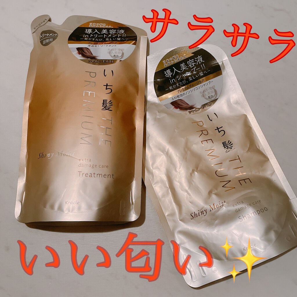 THE PREMIUM エクストラダメージケアシャンプー/トリートメント(シャイニーモイスト)/いち髪/市販シャンプーを使ったクチコミ(1枚目)