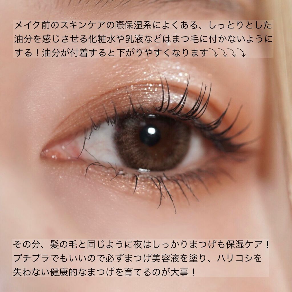 カービングアイラッシュカーラー/コージー/ビューラーを使ったクチコミ（2枚目）