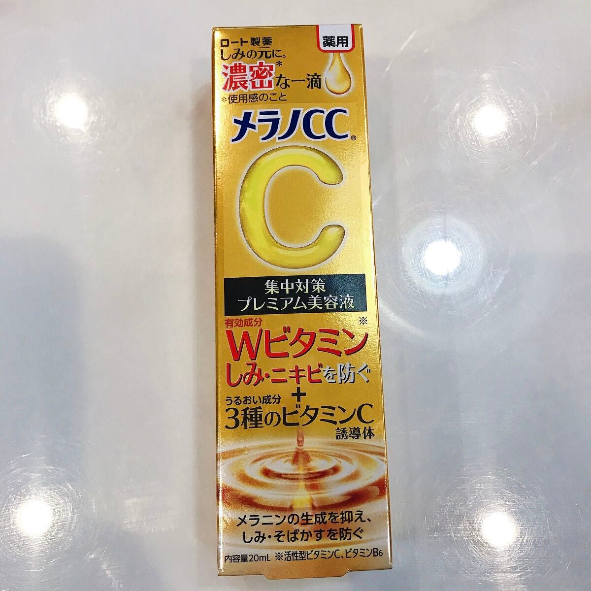 薬用 しみ 集中対策 美容液/メラノCC/美容液を使ったクチコミ(2枚目)