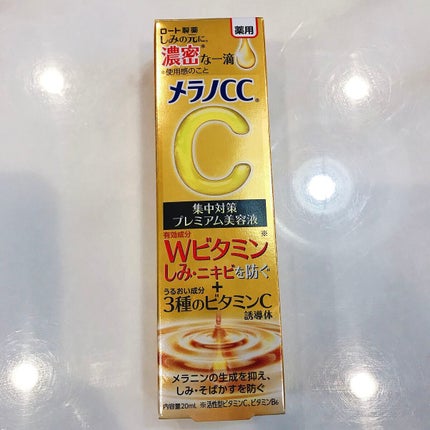 薬用 しみ 集中対策 美容液/メラノCC/美容液を使ったクチコミ(2枚目)
