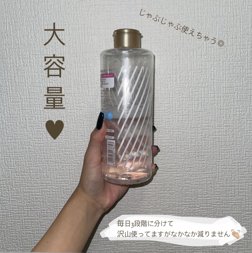 すっぴんスキンローション/クラブ/化粧水を使ったクチコミ（1枚目）